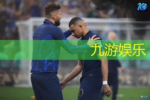 九游娱乐官网,皇冠杯足球比赛规则介绍