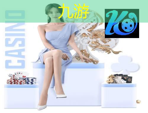 九游,东胜区幼儿体育足球比赛规则
