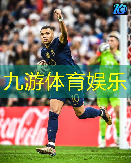 九游娱乐,米东区足球培训学校有哪些