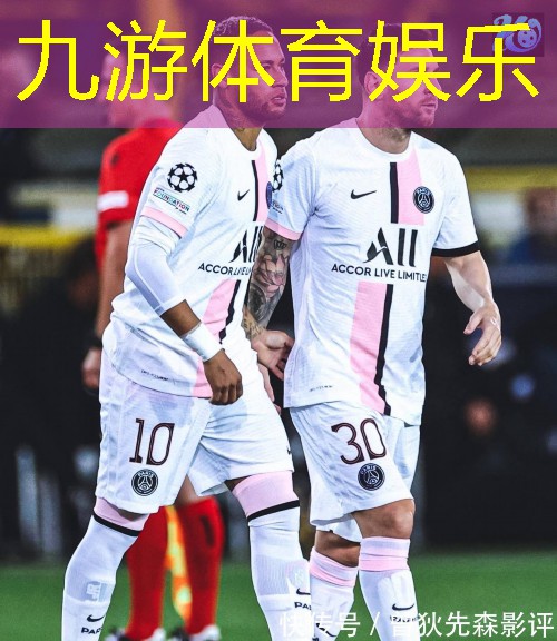 九游娱乐,德国足球比赛踢球特点介绍