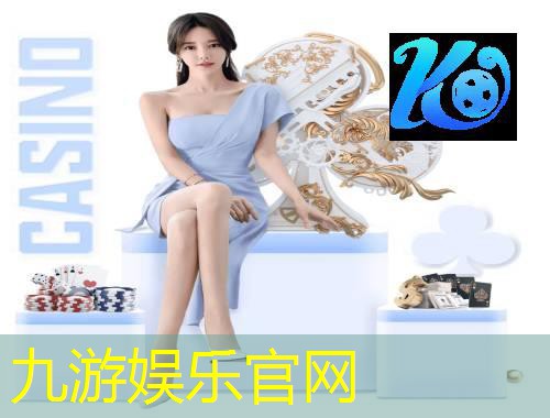 九游体育娱乐,冷水滩业余足球培训班