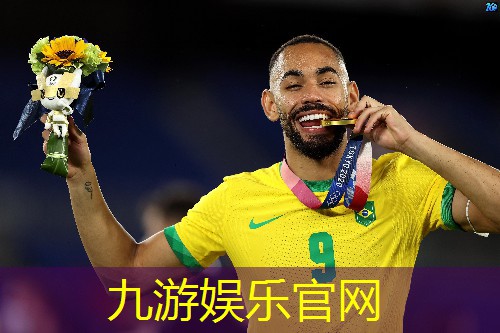 九游娱乐,海州少儿足球培训班在哪里
