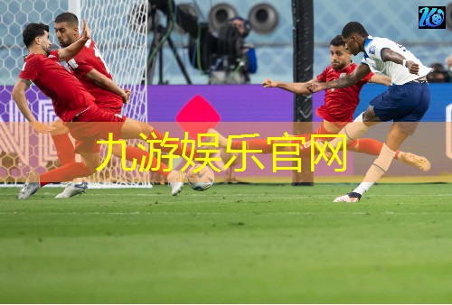 九游娱乐官网,实况足球卡牌评级规则
