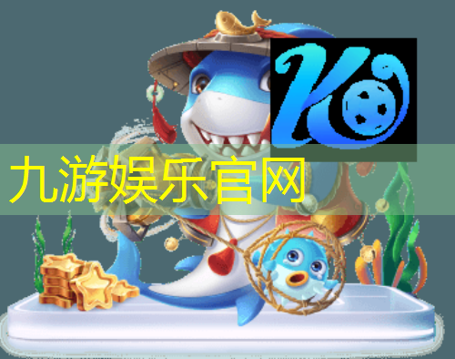 九游,足球比赛规则介绍简略