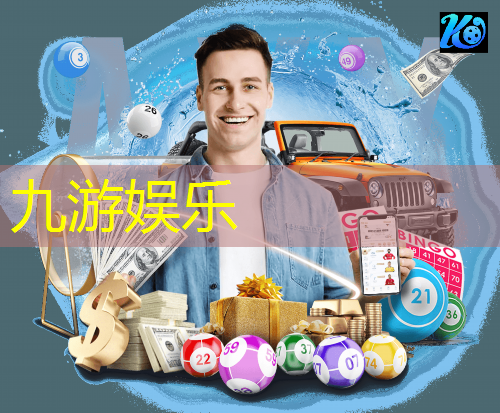 九游体育娱乐,竞彩足球规则加时怎么算