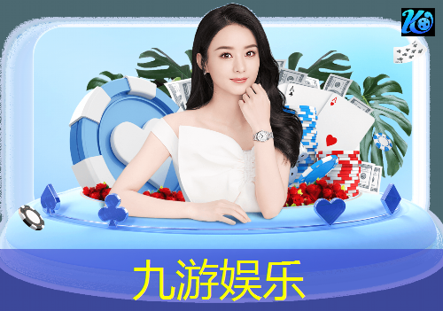 九游体育娱乐,延吉足球教练培训学校在哪