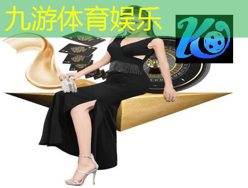 九游娱乐,五人足球防守射门规则