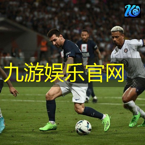 九游体育娱乐,中学参加足球比赛介绍
