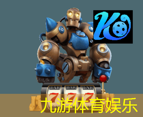 九游娱乐官网,峡山区儿童足球培训班有哪些