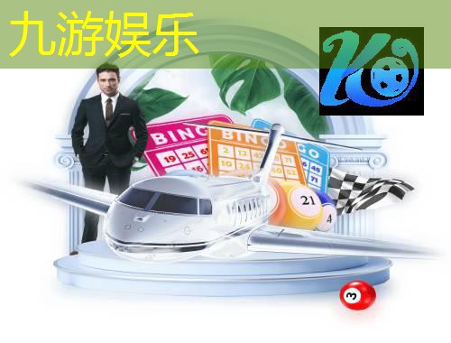 九游娱乐官网,足球全场带球配合规则是什么