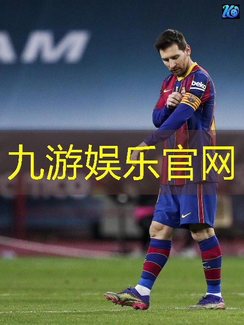 九游,丽江永胜足球培训机构怎么样