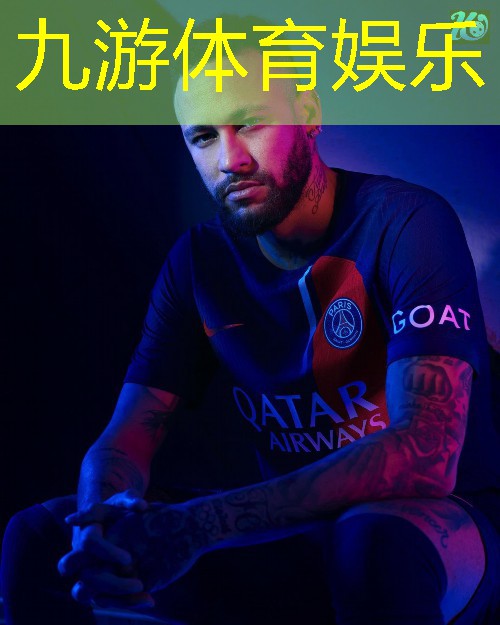 九游娱乐,足球比赛世界杯介绍
