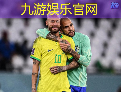 九游娱乐,足球比赛押注玩法介绍英文