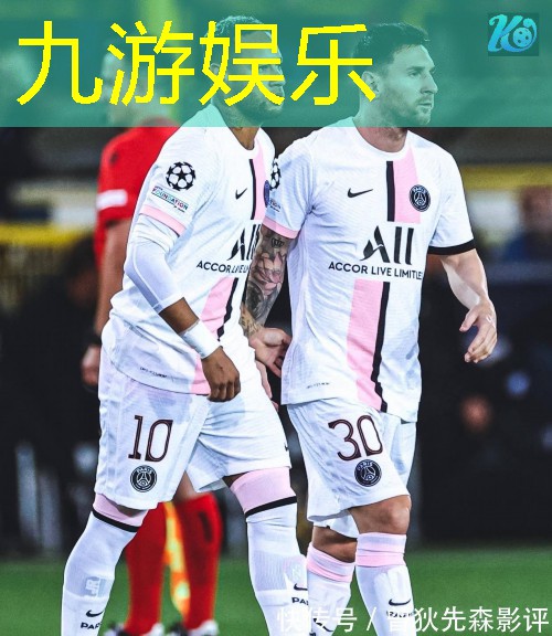 九游娱乐,足球队内惩罚有哪些规则