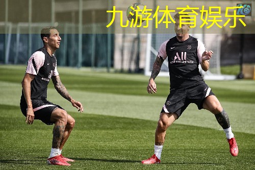九游娱乐,西平县足球培训机构有哪些