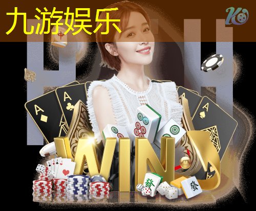 九游,新郑成人足球培训机构有哪些