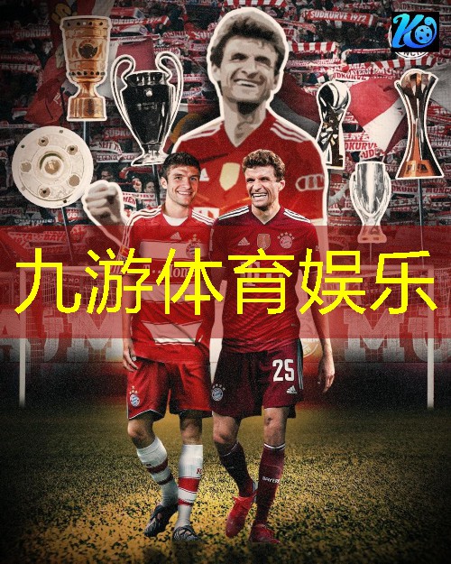 九游娱乐,足球进入正赛规则是什么