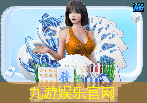 九游娱乐官网,足球球员门线救球技巧是什么