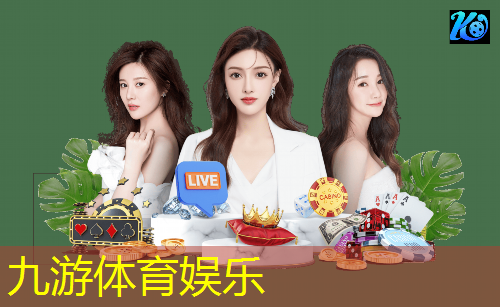 九游,踢足球如何正确守门球技巧