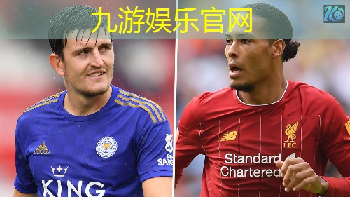 九游娱乐,足球比赛阵型进攻规则介绍