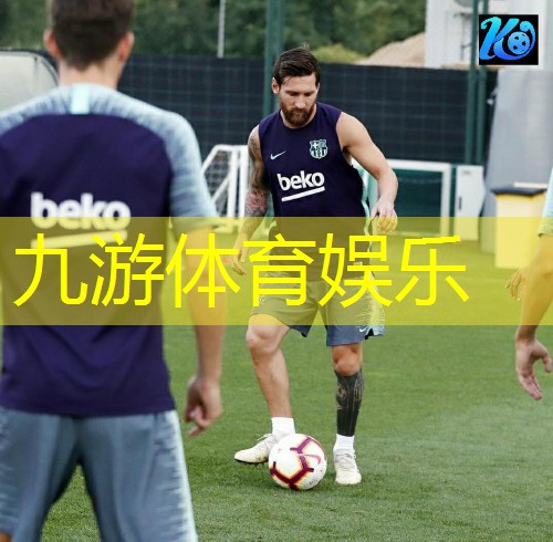 九游,中甲足球任意球挑战赛规则
