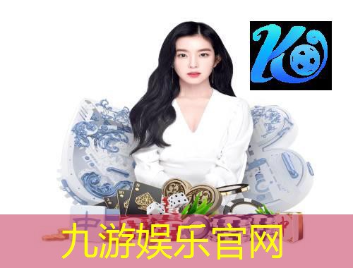 九游娱乐官网,足球顶球传球技巧口诀