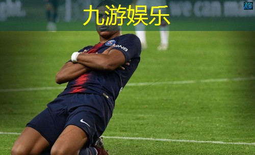 九游娱乐官网,足球杯小组赛出线规则最新