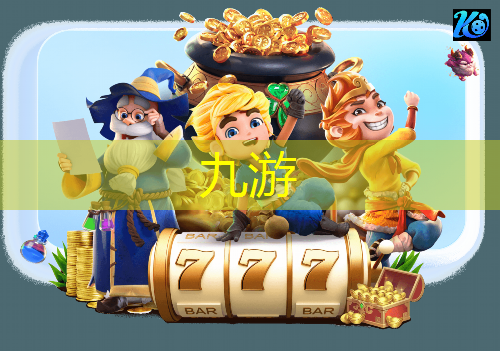 九游娱乐官网,赤城县足球培训班有哪些