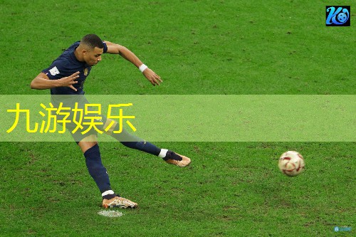 九游体育娱乐,区级校园足球联赛规则是什么