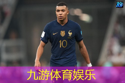 九游,世界杯足球赛比赛目的和意义