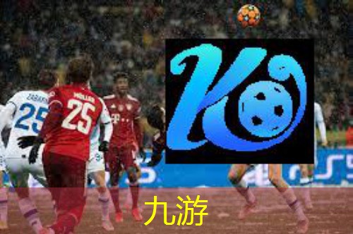 九游,足球守门规则小学生怎么写