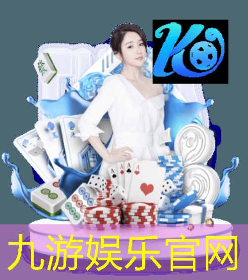 九游娱乐官网,广州体彩足球中奖规则及奖金