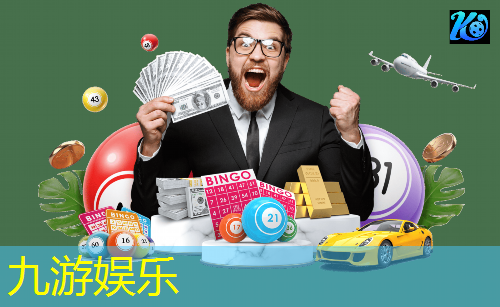 九游娱乐,足球比赛前期情况介绍模板