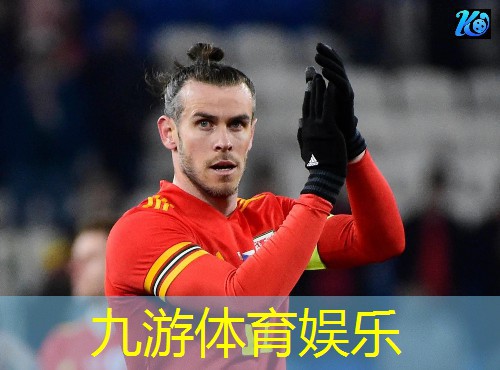 九游娱乐,球衣定制足球规则