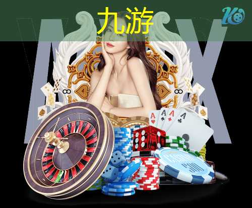 九游,怎么介绍中国足球比赛的故事