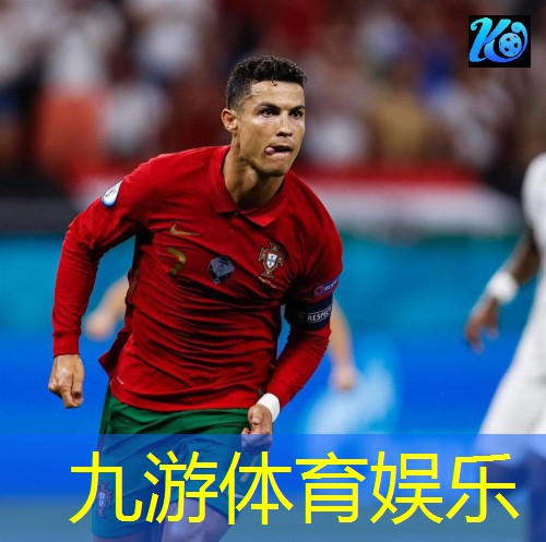 九游娱乐,巨人足球赛规则最新版