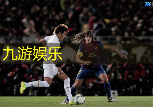九游,比赛中常用的足球规则有哪些