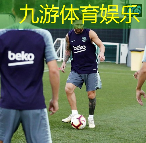 九游,岳西足球培训班哪家好一点