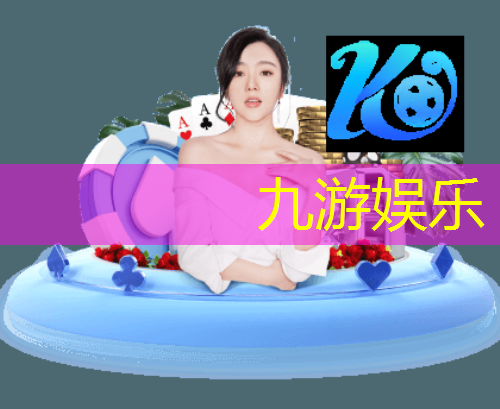 疯狂足球游戏玩法及规则