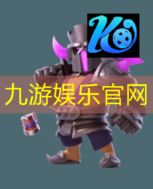足球比赛各个位置介绍英文