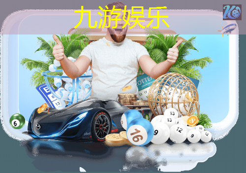 野球土场足球比赛规则