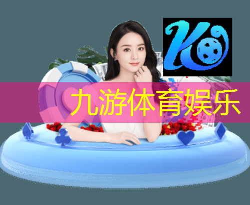足球比赛规则介绍扣分