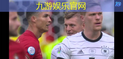 足球比赛介绍教案大全