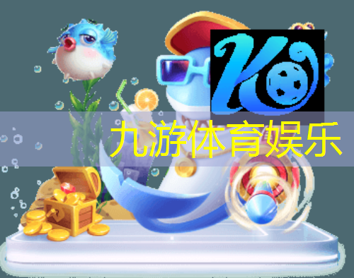 足球比赛俱乐部介绍