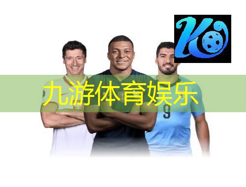 香港足球队的比赛规则