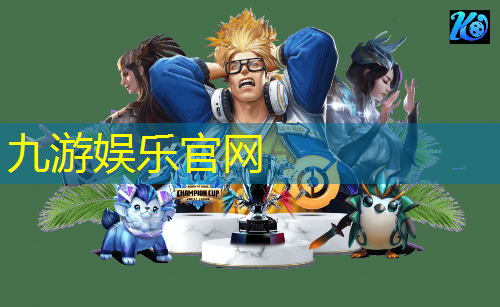 大名县篮球足球培训基地