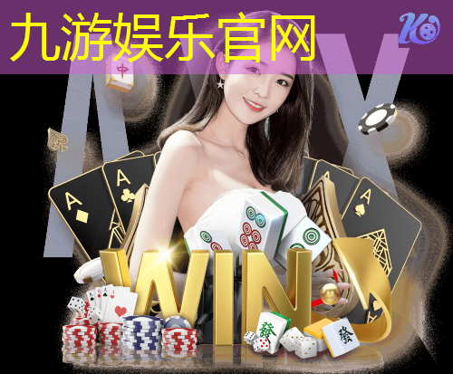足球比赛开场知识介绍