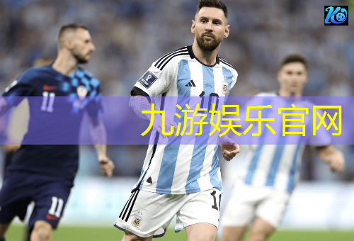 踢足球技巧踢远球教案反思
