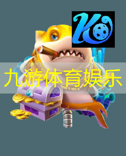 五人制足球守门员规则详解