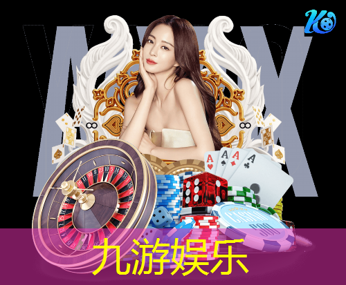 怎么介绍中国足球比赛的故事